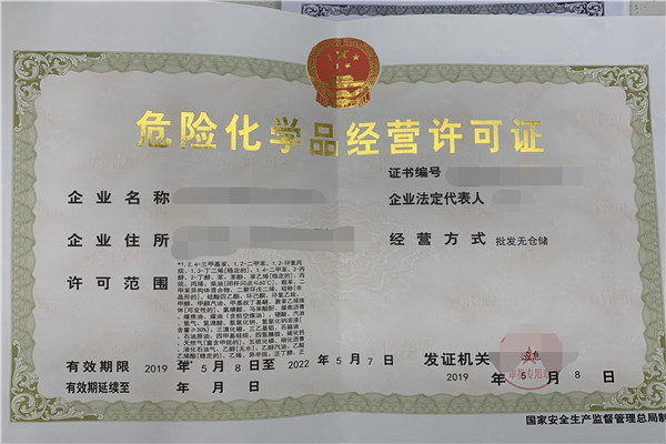 石油贸易公司注册之油罐车运输预防静电危害