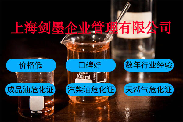 柴油的燃烧性指标是什么？