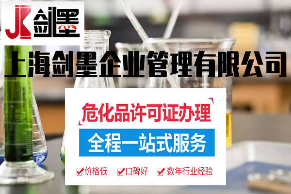 五类常见的危险化学品事故的紧急处理方法