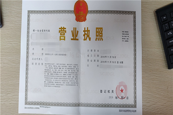 天然气危险化学品经营的企业应该具备哪些条件？