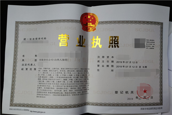 危险化学品出入境管理要求