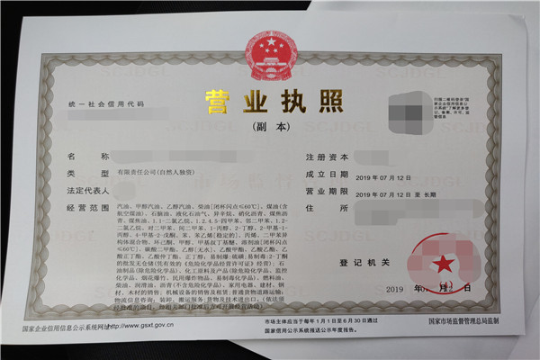 批发危险化学品需要具备什么资质？