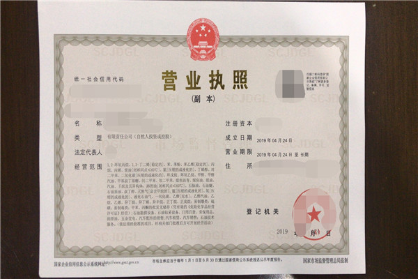关于危化品公司的那些生产禁令你了解多少？